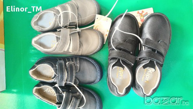 Детски обувки-КИПРИ (Капчица) , снимка 9 - Детски маратонки - 13342919