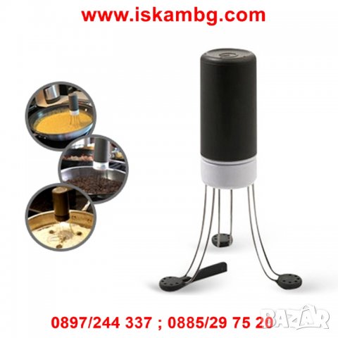 Автоматична кухненска бъркалка - код 1722, снимка 11 - Други - 26113197