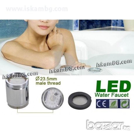 Светещ накрайник за чешма БЕЗ БАТЕРИИ - код 0326, снимка 2 - Други - 13568433