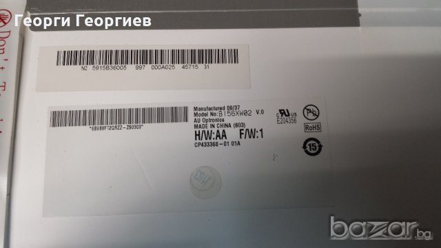 Продавам лаптоп на части ASUS К50АB