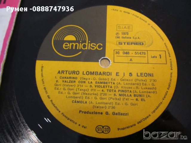  Голяма Грамофонна плоча Balllo Liscio Italy  -  изд.73 г. Emi Italiana , снимка 2 - Грамофонни плочи - 13717978