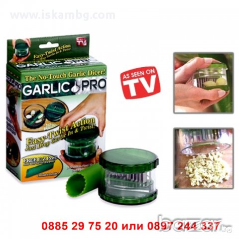 Преса за чесън Garlic Pro - код 0727, снимка 3 - Други стоки за дома - 12283430