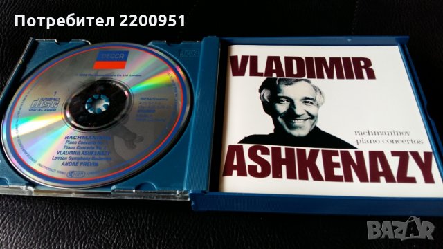 RAHMANINOV, снимка 9 - CD дискове - 24417824