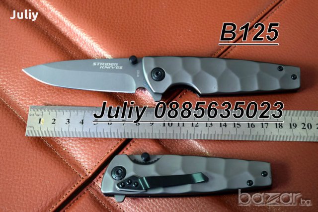Сгъваем нож Strider Knives B125, снимка 4 - Ножове - 11955390