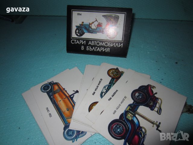 колички картинки от миналия век- нови, снимка 2 - Колекции - 24607306