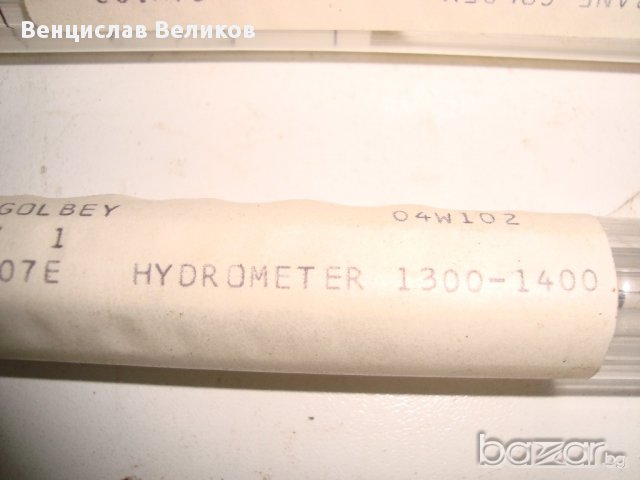 Хидрометри, снимка 7 - Други машини и части - 11822720