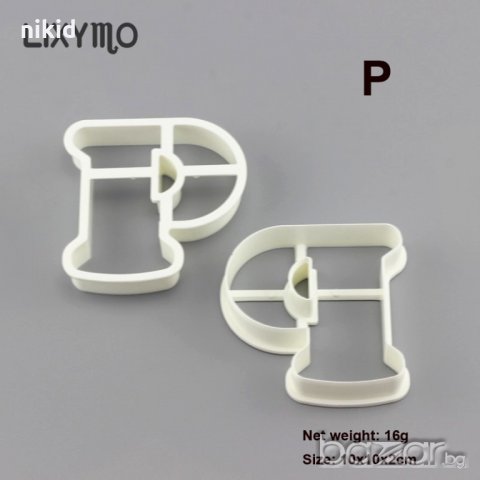 29 Големи пластмасови букви азбука кирилица резци форми за сладки фондан торта украса и др, снимка 3 - Форми - 20852157