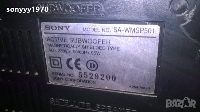 SONY SA-WMSP501-ACTIVE SUBWOOFER-40X33X27СМ, снимка 10 - Тонколони - 26002138
