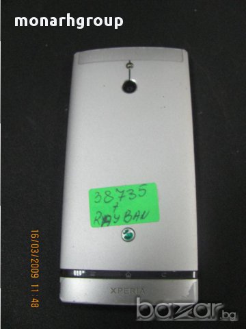 Телефон Sony Xperia LT22i/ЗА ЧАСТИ/, снимка 2 - Sony - 14612811