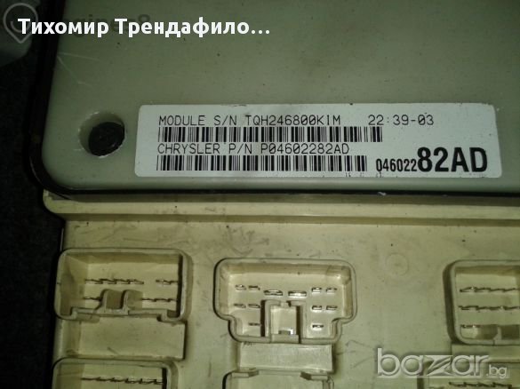 Ecu Chrysler 300m P04606970ap 04745860 64490 ,компютър с ключ и имобилайзер за Крайслер 300м 3.5, снимка 8 - Части - 11652274