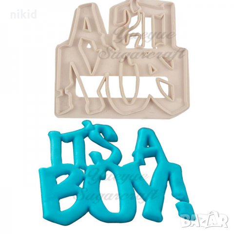 It's a Boy Момче  пластмасов резец форма надпис за бисквитки тесто фондан украса торта
