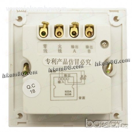 КОД 0114 - Двоен Ключ Осветление със Дистанционно, снимка 2 - Други - 13385078