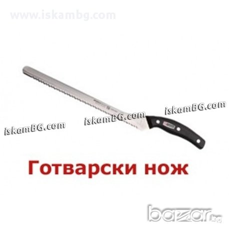 Комплект ножове Miracle Blade, снимка 5 - Други - 13578785
