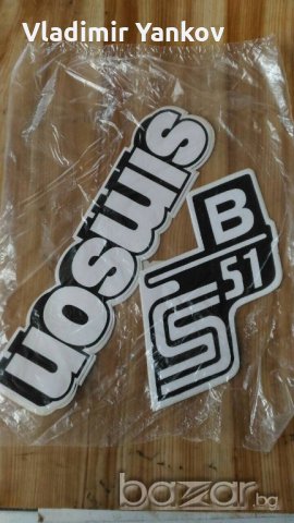 Емблеми - лепенки за мотори MZ Honda Simson Balkan Suzuki Java etz, снимка 4 - Аксесоари и консумативи - 20518113