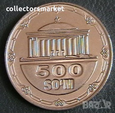 500 сом 2018, Узбекистан