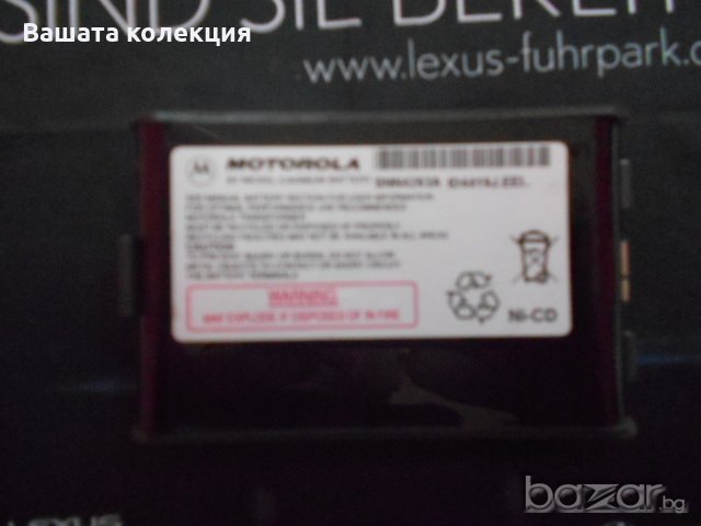 Част и аксесоари редки и ценни за стари телефони, снимка 4 - Резервни части за телефони - 20735957