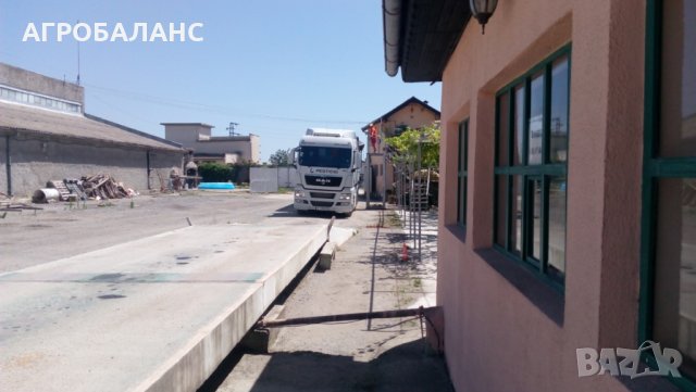 ЗЪРНОБАЗА АГРО БАЛАНС с.БРАНИЩЕ, снимка 12 - Складове - 14236202