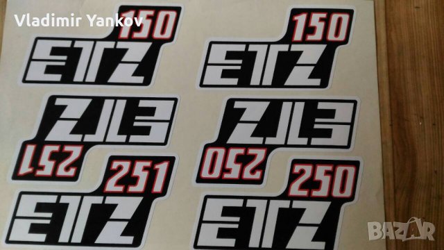 Емблеми - лепенки за мотори MZ Honda Simson Balkan Suzuki Java etz, снимка 15 - Аксесоари и консумативи - 20518113