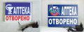 обемни 3D LED букви- аптека, pharmacy, отворено, кръстове и други светещи символи за аптеки | Реклам, снимка 12
