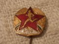 Стари значки ГТО, снимка 12