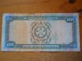 банкноти - Узбекистан, Туркменистан, снимка 8