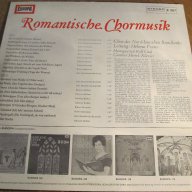 Грамофонна плоча Романтична хорова музика - изд. 70те години ., снимка 2 - Грамофонни плочи - 17886001