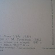 Руски картички от 1964 година !, снимка 8 - Други ценни предмети - 12950609