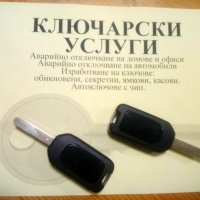 Кутийка HONDA, снимка 3 - Аксесоари и консумативи - 20953046