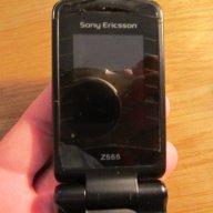 Сгъваем Телефон с копчета SONY ERICSSON Z555, сони ериксон Z555 модел 2008 г. - работещ., снимка 2 - Sony Ericsson - 17331378