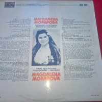  Магдалена Морарова -  ВНА 2011, снимка 2 - Грамофонни плочи - 19303671