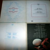 Грамофонни плочи - Lp / Vinyl , снимка 4 - Грамофонни плочи - 18351287