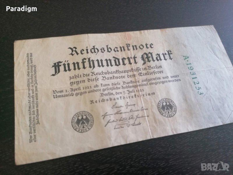 Банкнота - Германия - 500 марки | 1922г., снимка 1