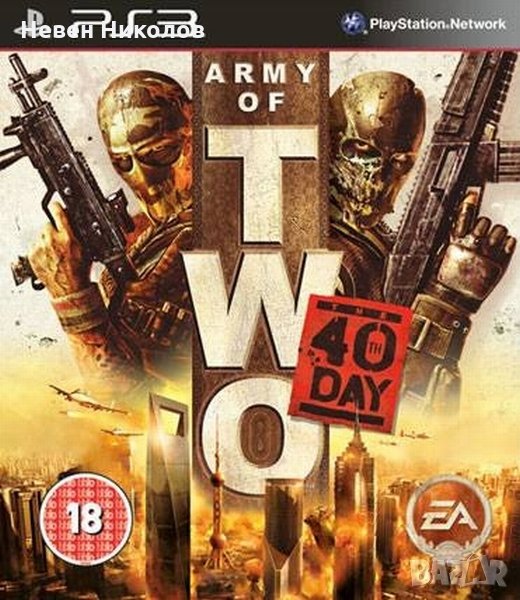 Army Of Two The 40th Day - PS3 оригинална игра, снимка 1
