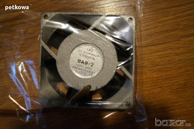  български вентилатор вентилатори на 220 в метален 9 * 9, снимка 1