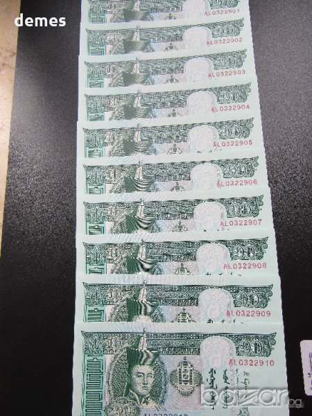  Монголия-сет 10броя по 10 тугрика,нови,поредни номера,2017г., снимка 1