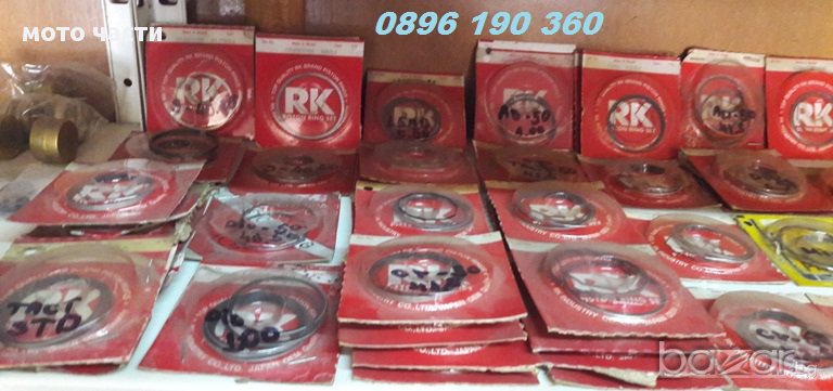 части за мотопеди на педали , снимка 1