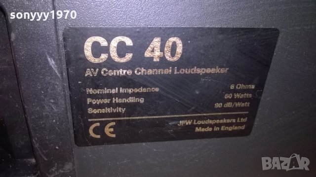 jpw loudspeakers ltd cc 40 av centre-made in englan-44х29х16см, снимка 11 - Тонколони - 24071537