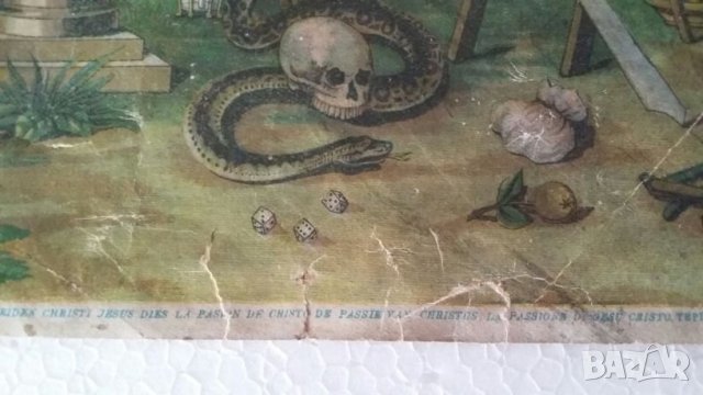 Икона с рамка 3, снимка 5 - Икони - 21856538