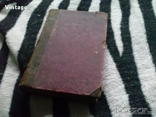 стар речник, снимка 5 - Антикварни и старинни предмети - 14052628