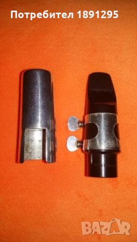 мундщук за сопран саксофон, снимка 3 - Духови инструменти - 22336457