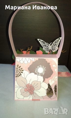 поздравителна картичка - чантичка, снимка 3 - Подаръци за сватба - 22486587