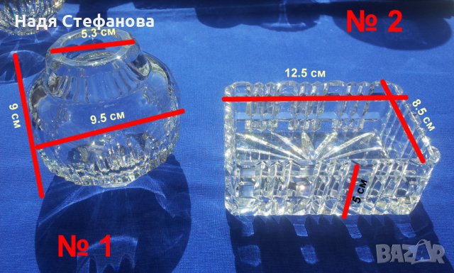 Две кристални вазички и две правоъгълни бонбониерки, снимка 4 - Вази - 25563385