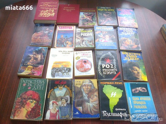 Продавам книги-български и чужди автори , снимка 4 - Художествена литература - 19699236