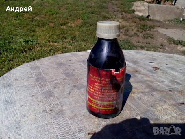 Стара Чернилка за кожа , снимка 3 - Антикварни и старинни предмети - 22709099