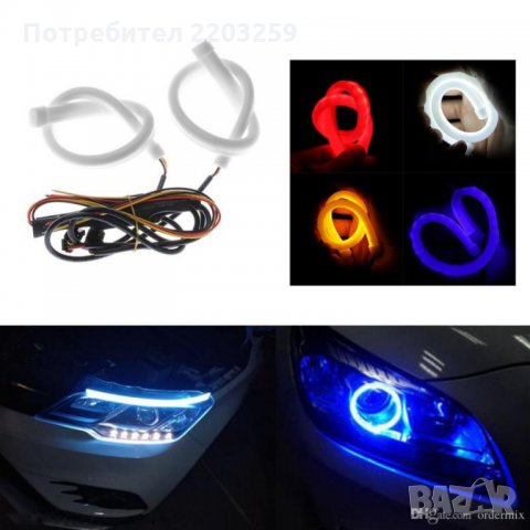 лед ленти за фарове тип ангелско око с функция мигач, снимка 3 - Аксесоари и консумативи - 24383672