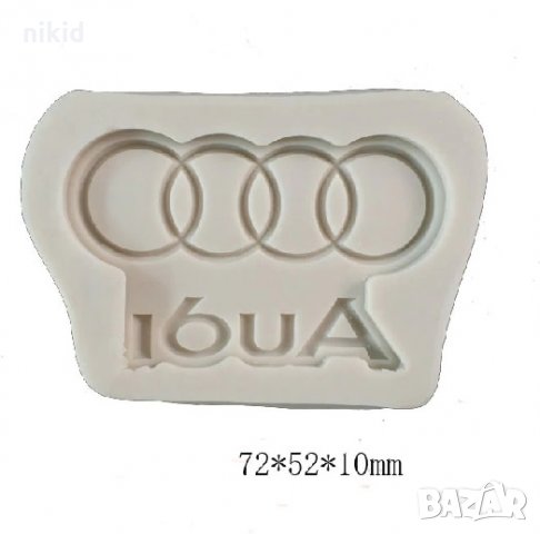 AUDI Ауди лого емблема силиконов молд форма за фондан шоколад декор торта украса, снимка 1 - Форми - 24872311