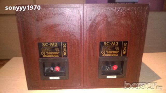 denon sc-m2-2х70watts/6ohms-2броя тонколони-внос швеицария, снимка 12 - Тонколони - 11386421