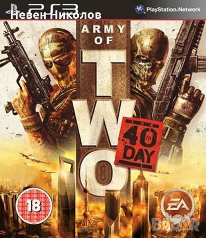 Army Of Two The 40th Day - PS3 оригинална игра