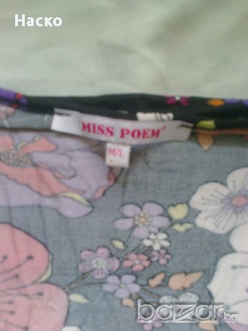 лот лятна рокля H&M,Fervente,Urban,Etere,Pilot,Miss Poem,Queen, снимка 9 - Рокли - 13737150