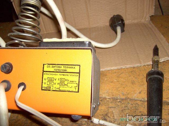 Купувам нагревател за поялник ТЕП-04, снимка 2 - Други инструменти - 10861316